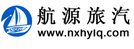 品德高尚-榮譽(yù)資質(zhì)-寧夏航源旅游汽車有限公司|寧夏旅游包車|寧夏公務(wù)用車|銀川汽車租賃