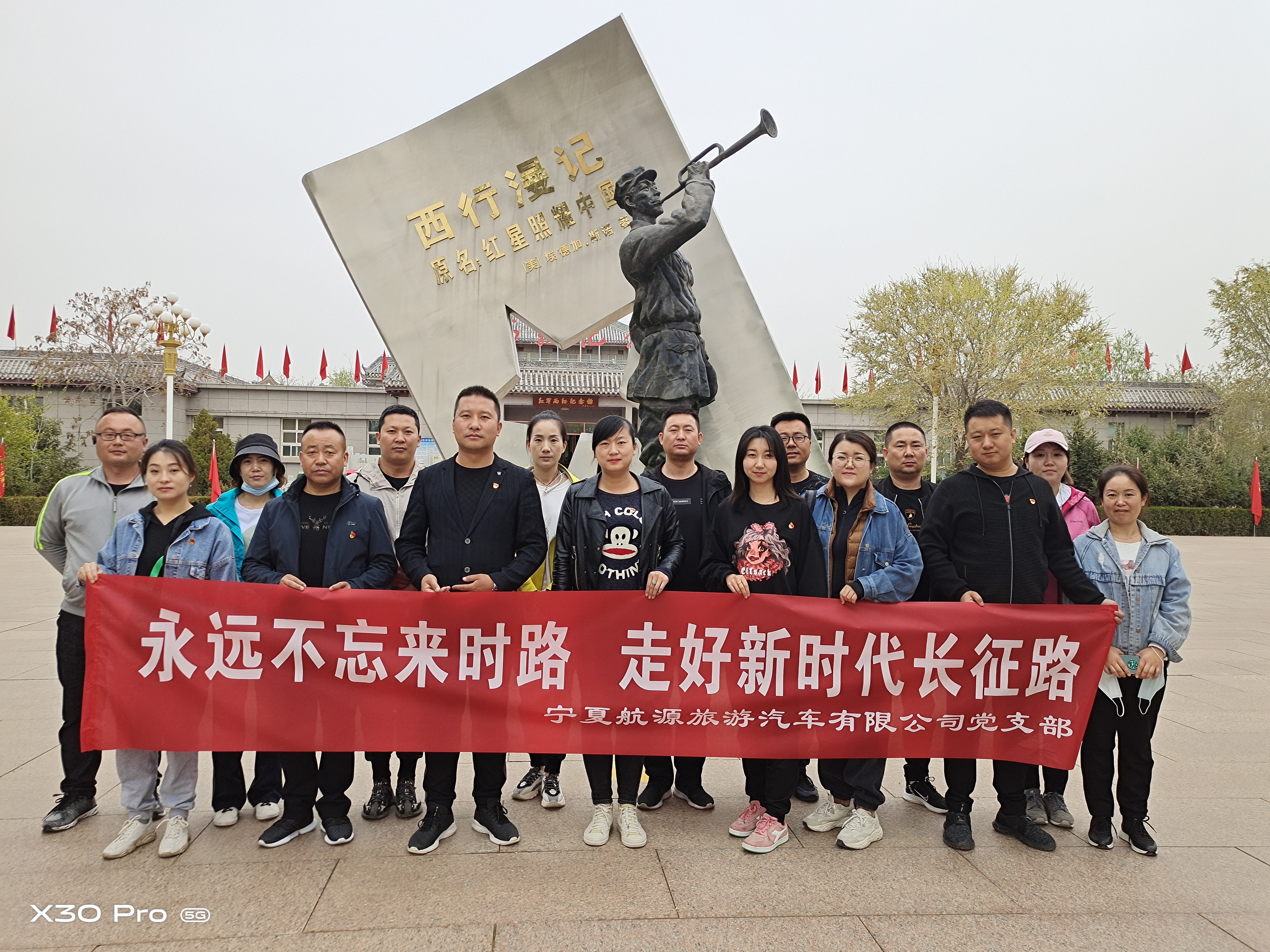 團隊風采